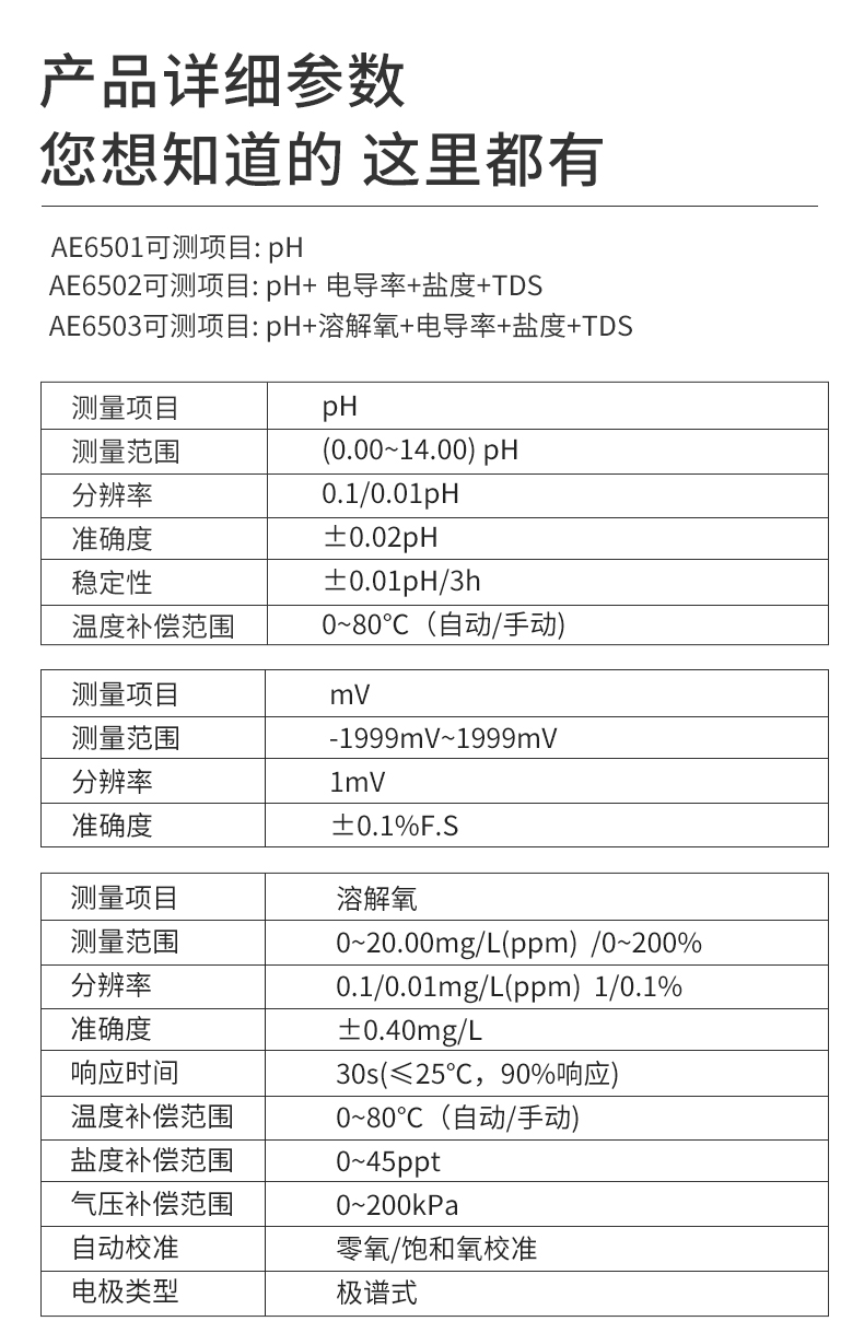 详情页_05.jpg