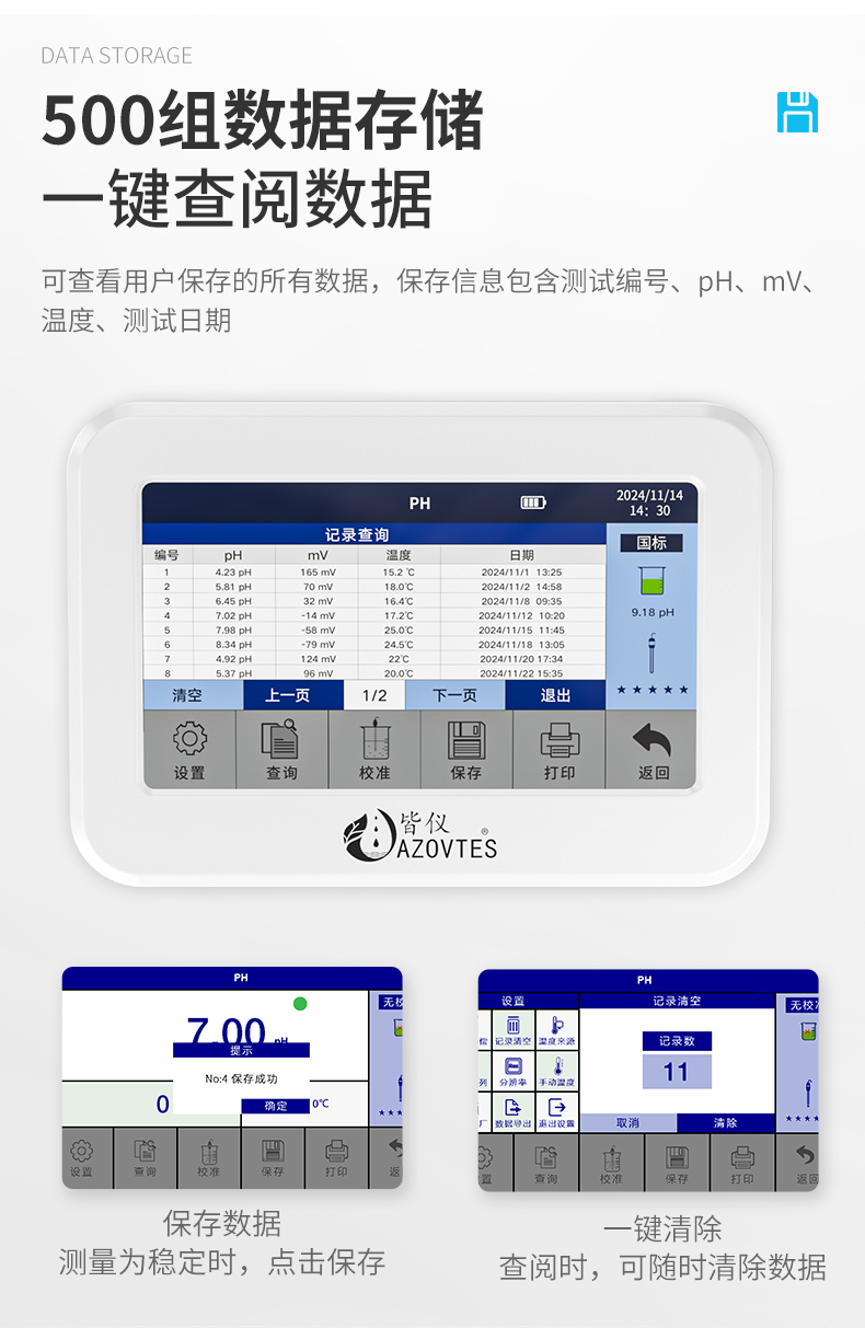 详情页_11.jpg