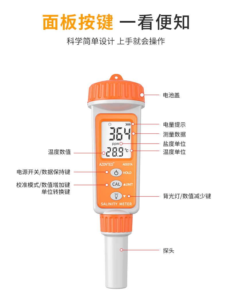 AE837A详情页_12.jpg