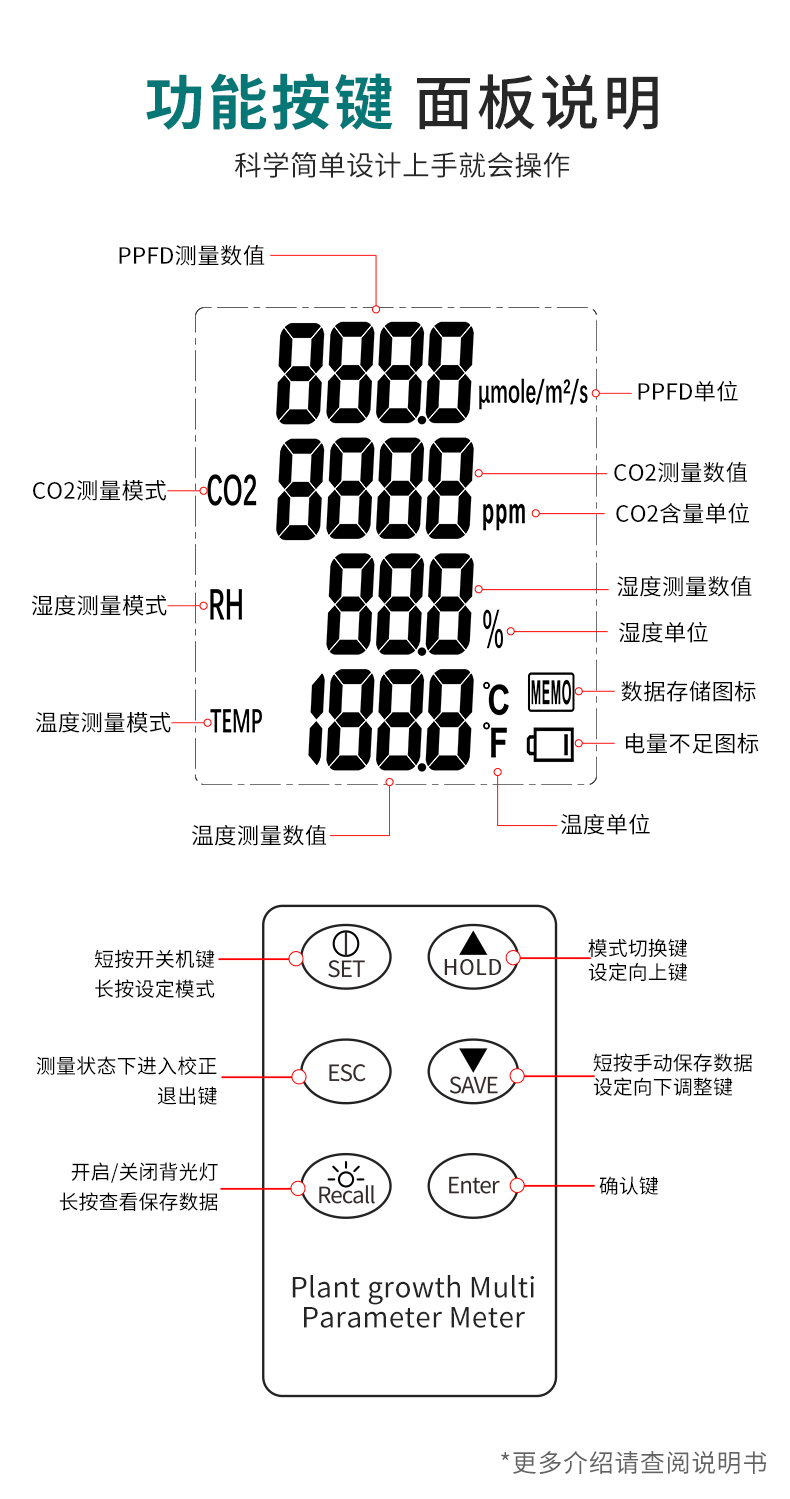 详情页_11.jpg