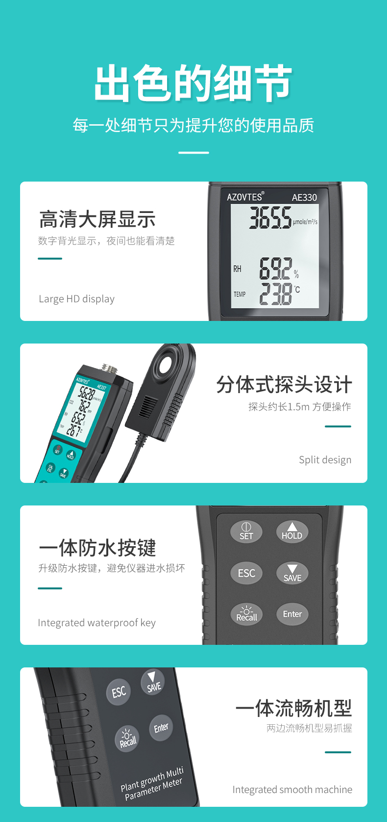 详情页_10.jpg