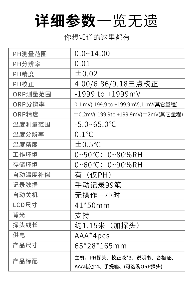 AE8601详情_04.jpg