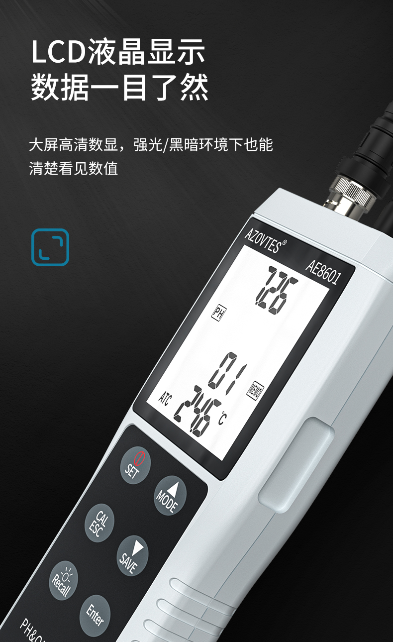 AE8601详情_09.jpg