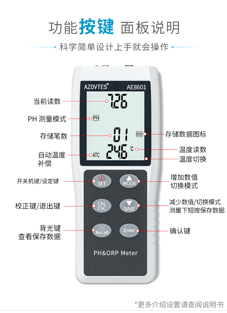 AE8601详情_10.jpg