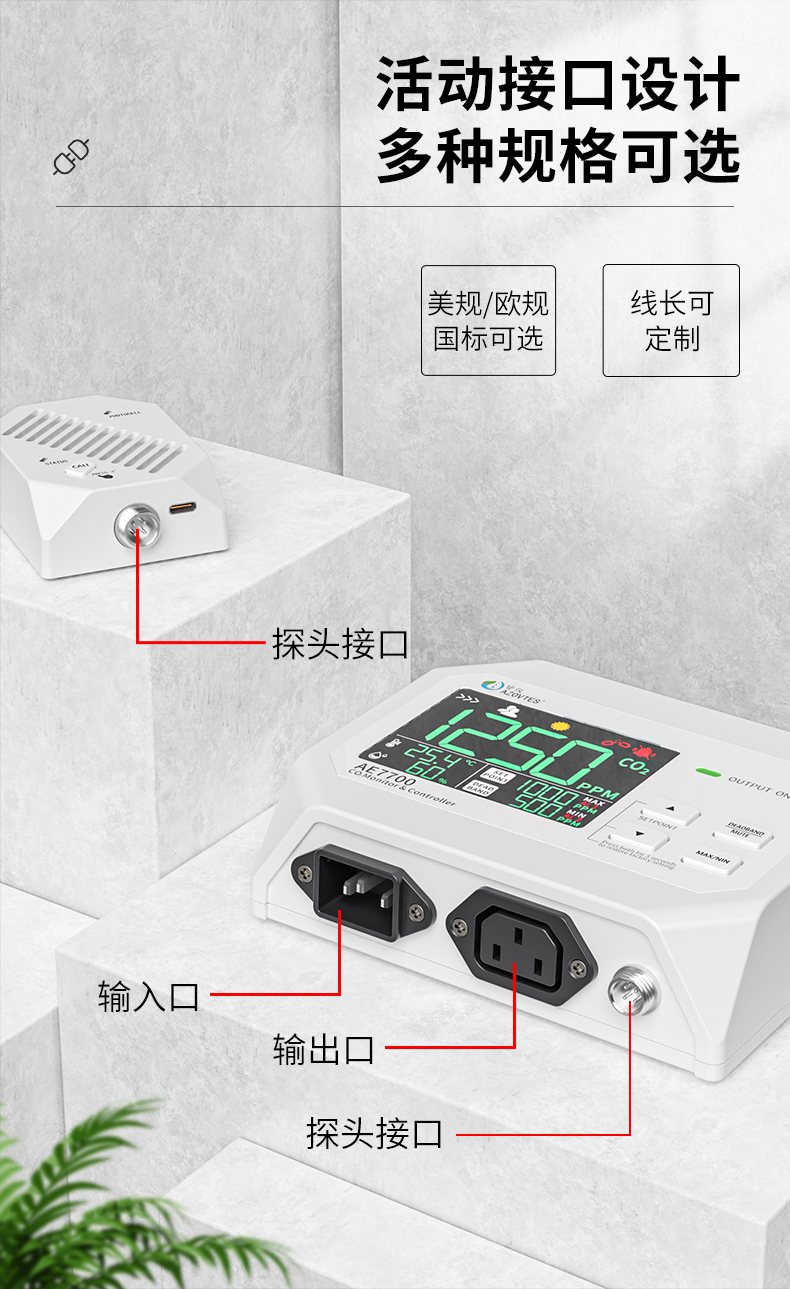 AE7700详情_06.jpg