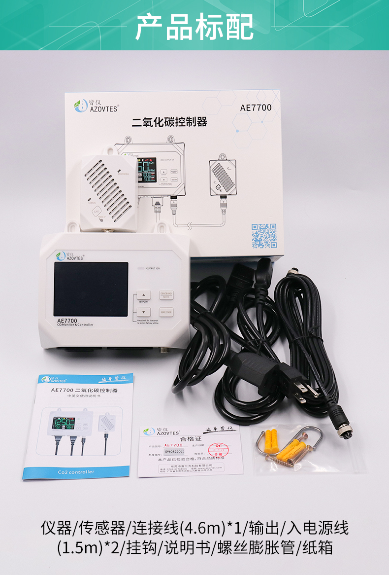 AE7700详情_12.jpg