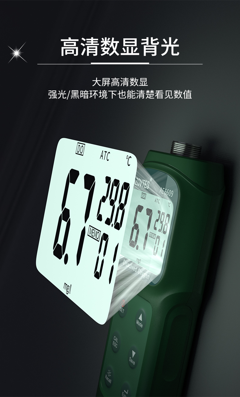 AE6609详情(6_08.jpg