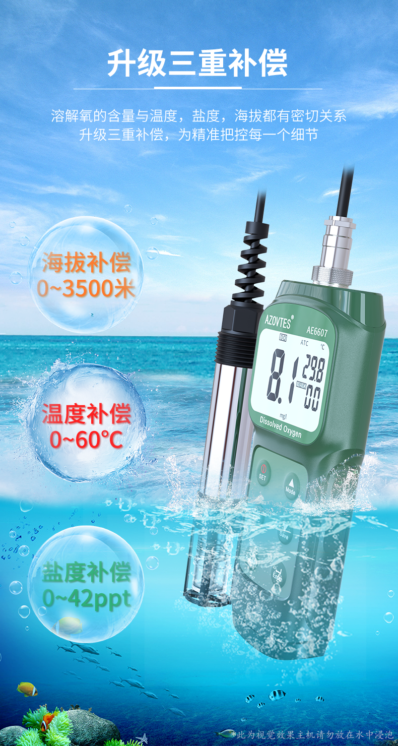 AE6607详情0_12.png