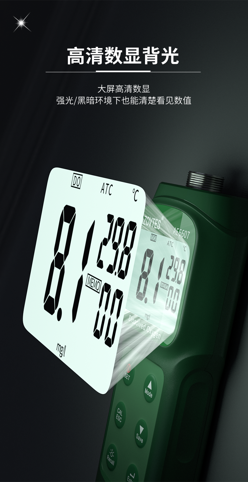 AE6607详情0_15.png