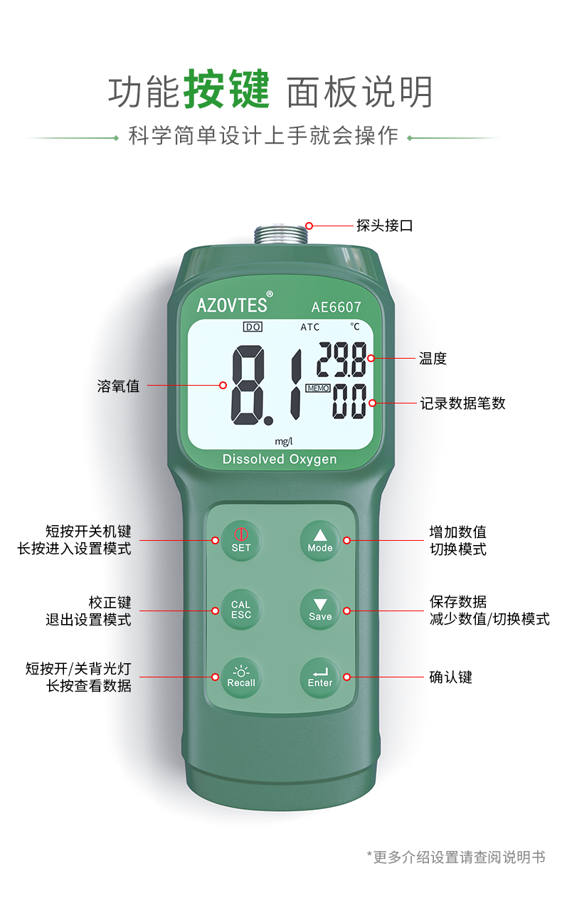 AE6607详情0_16.png