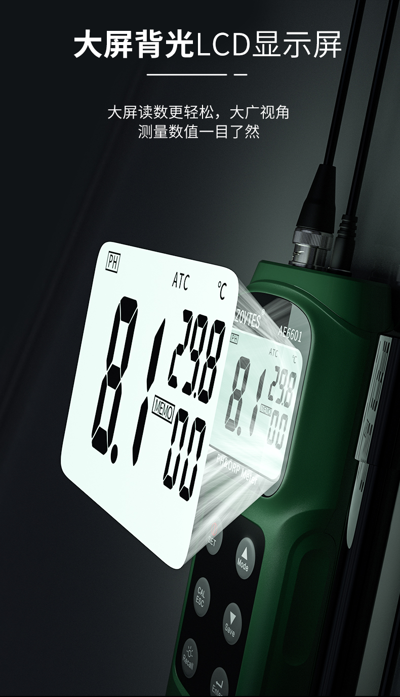 AE6601详情_10.jpg