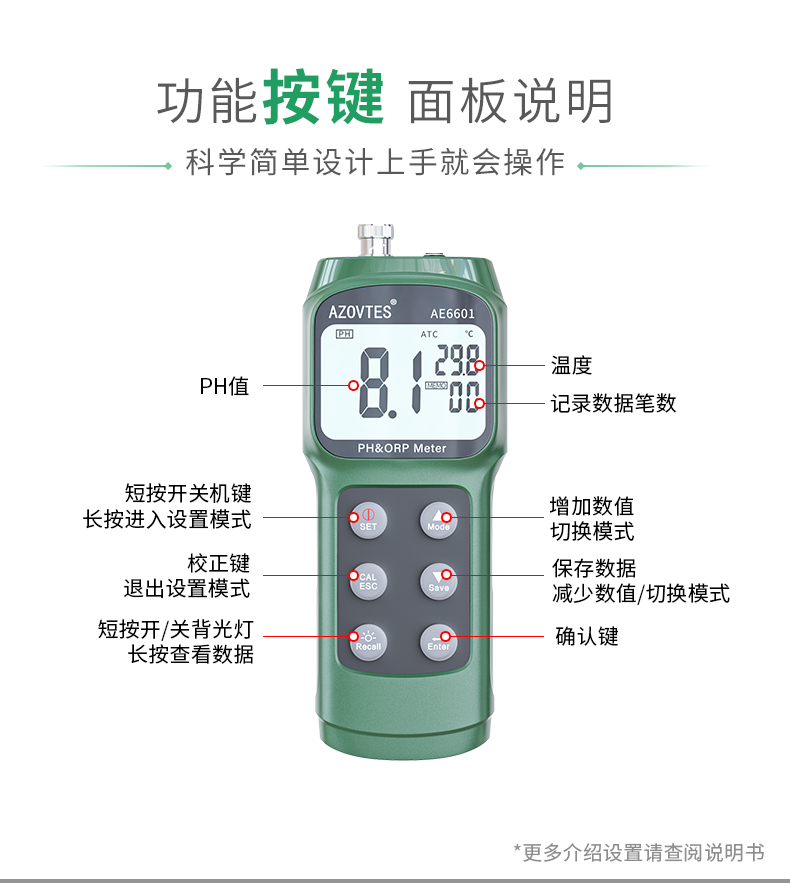 AE6601详情_11.jpg