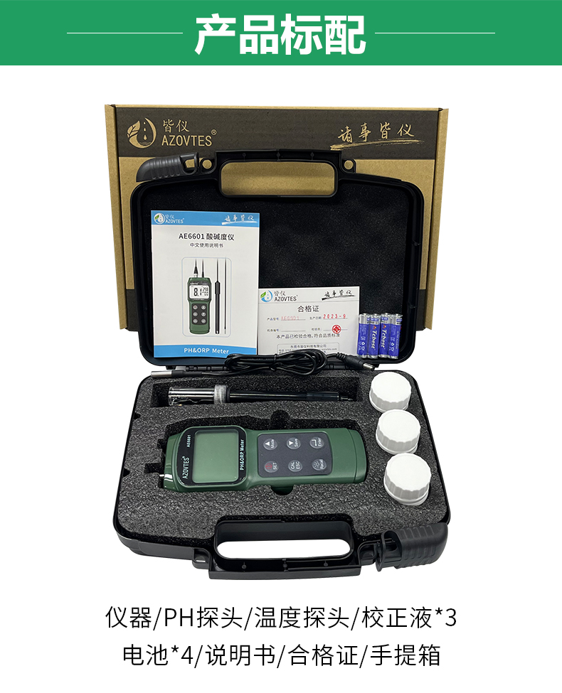 AE6601详情_13.jpg