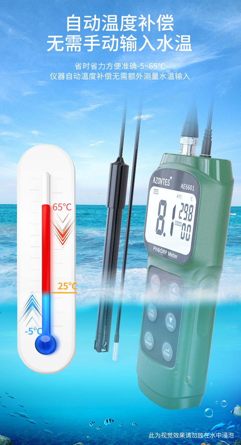 AE6601详情_09.jpg