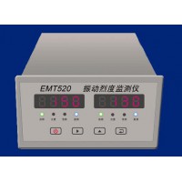 北京伊麦特emt   EMT520  振动烈度监测仪