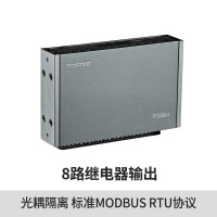 拓普瑞  TP1608J  继电器模块