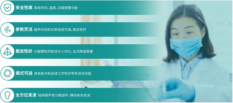 产品特点